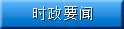 ʱ��Ҫ��